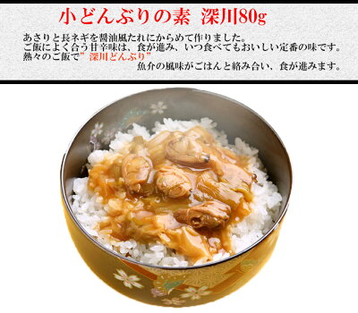 レトルト惣菜 魚のおかず 6種類12食セット 便利なインスタント惣菜 常温長期保存 丼 真空パック ギフト 食べきりサイズ